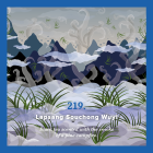 copy of 219. LAPSANG SOUCHONG WUYI